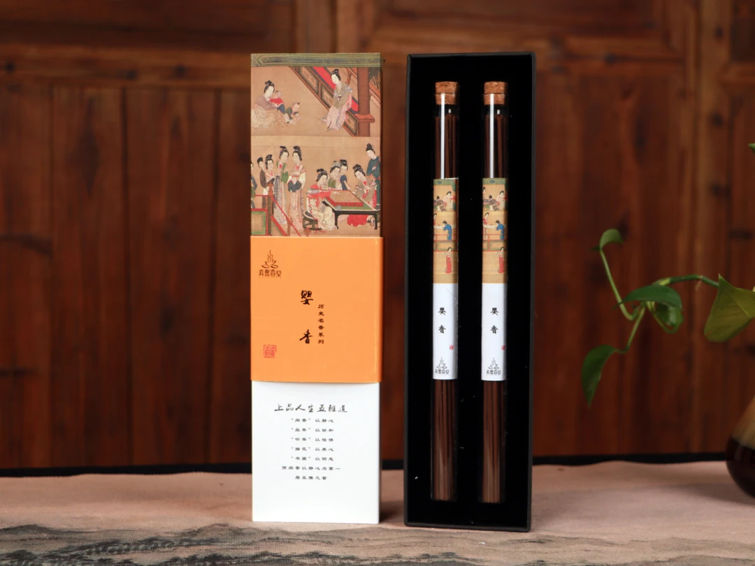 【清仓大促】  十大名香历史名香 沉香1、2号，春月蝴蝶香，婴香