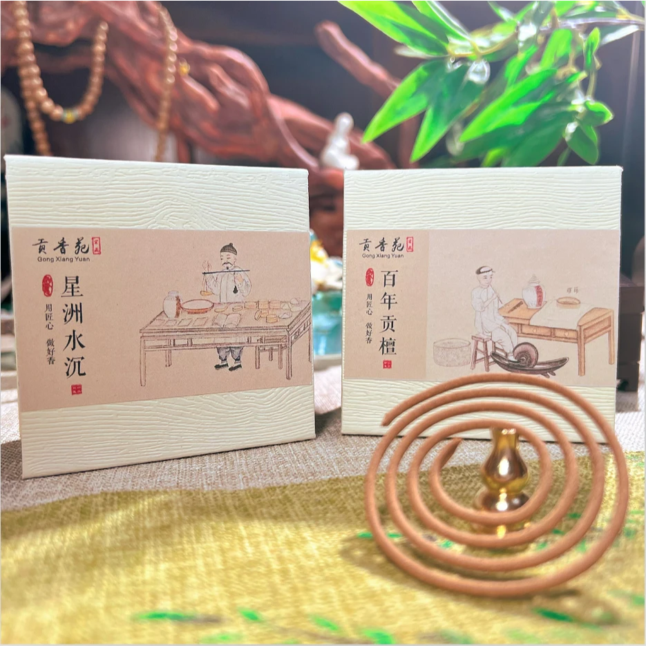 【窖藏水沉级盘香】沉香檀香苍术陈艾东阁藏春 净化空气熏香