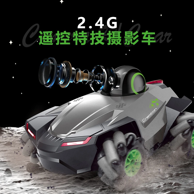 远程摄像头遥控车高清wifi拍照录像男孩电动玩具特技车镜头可转向