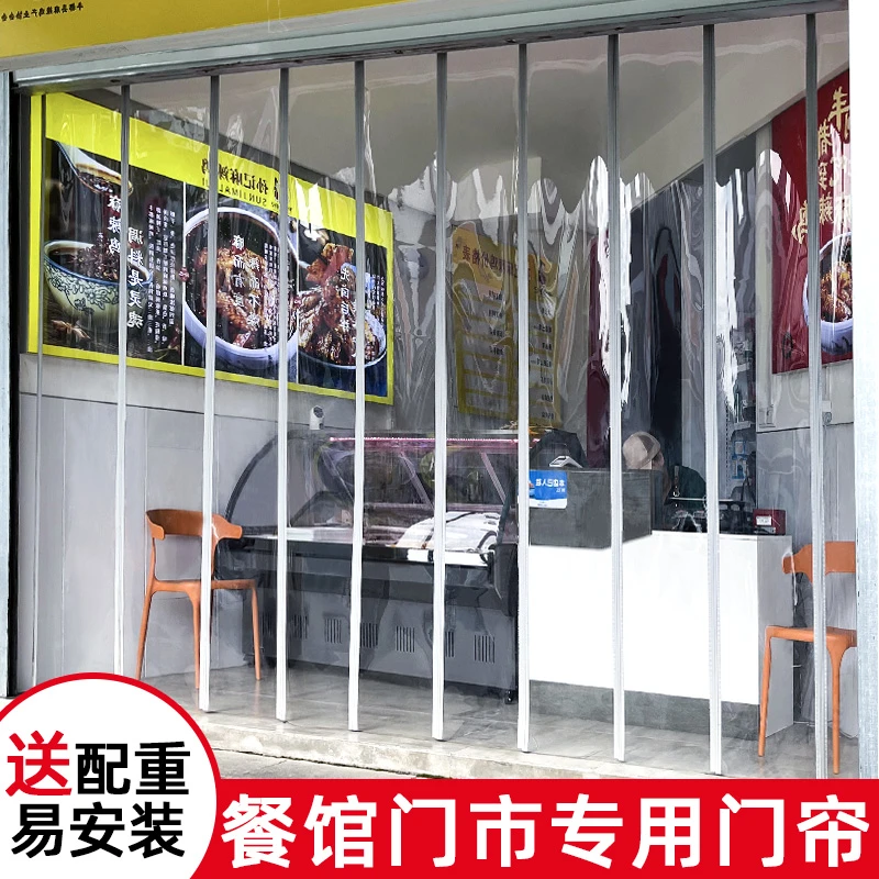 夏季防风透明空调软门帘店铺门市隔断加厚磁吸防风PVC透明防冷气