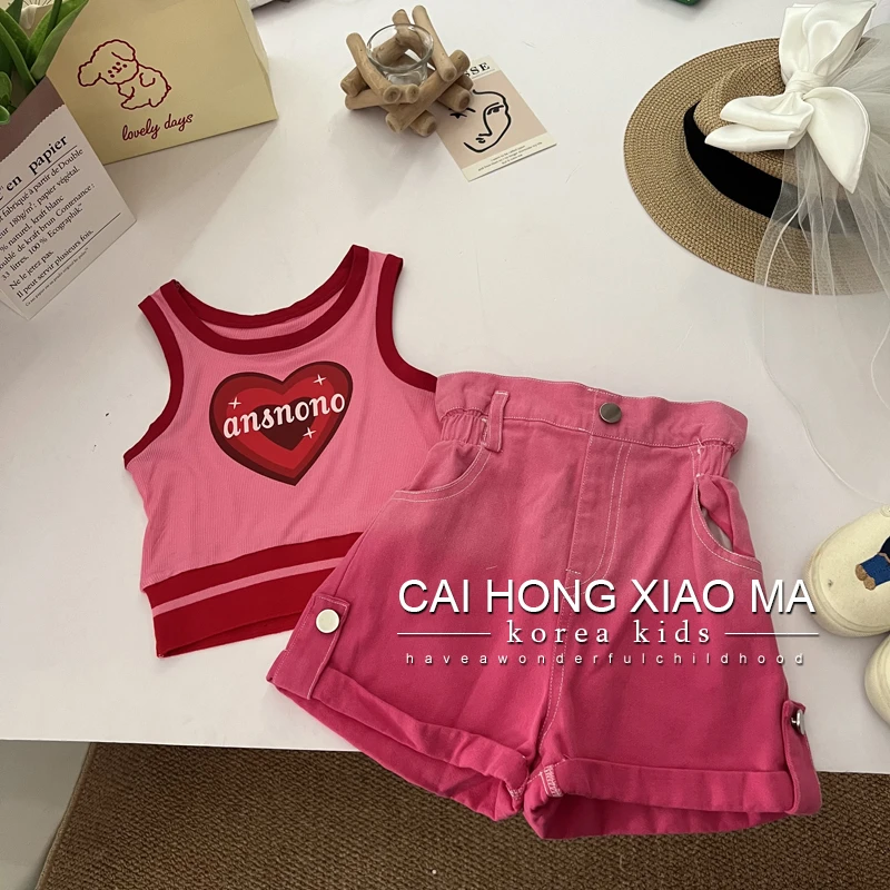 女童夏季套装2025款时尚洋气爱心背心渐变花苞休闲短裤两件套潮