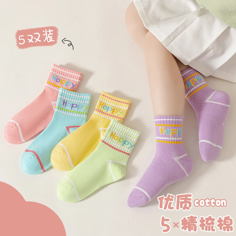 冬季抗起球精梳棉女童中筒袜吸汗透气防臭运动袜潮袜百搭运动袜
