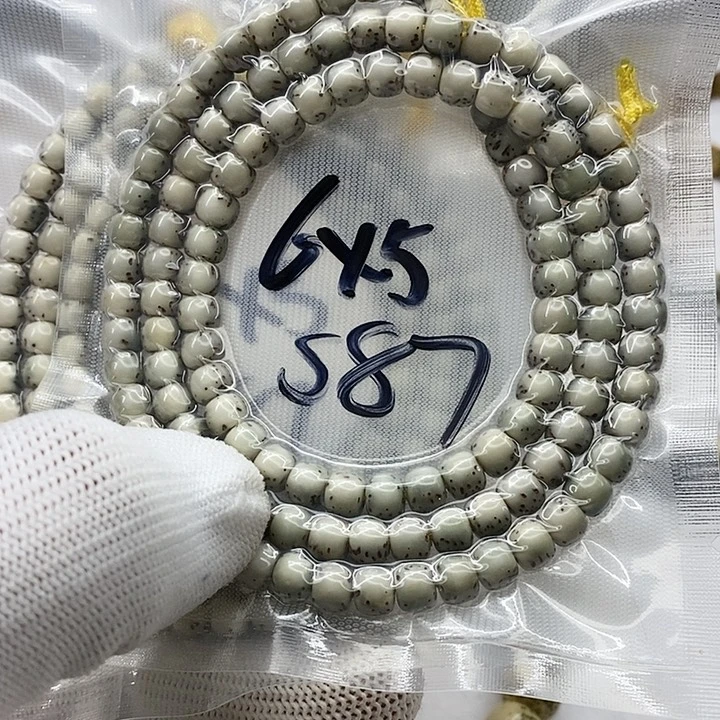 星月菩提吊坠星月菩提
