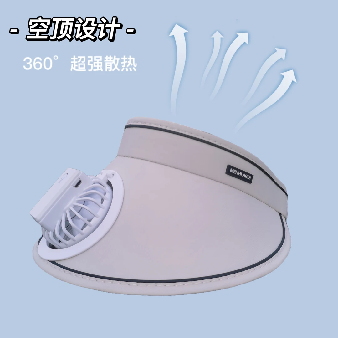 夏季爆款清凉USB充电风扇防晒太阳帽 遮阳卡通甜美透气儿童空顶帽