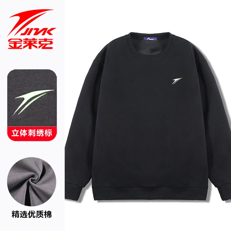 JMK/金莱克秋冬情侣款时尚百搭男女同款长袖运动休闲圆领卫衣