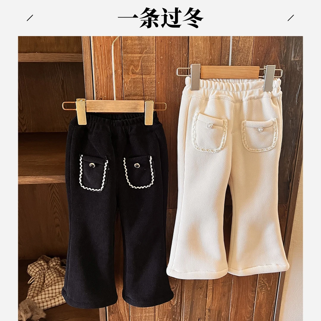 【香奶奶裤】一条过冬女宝宝加绒加厚休闲裤一体绒微喇叭裤子女童装