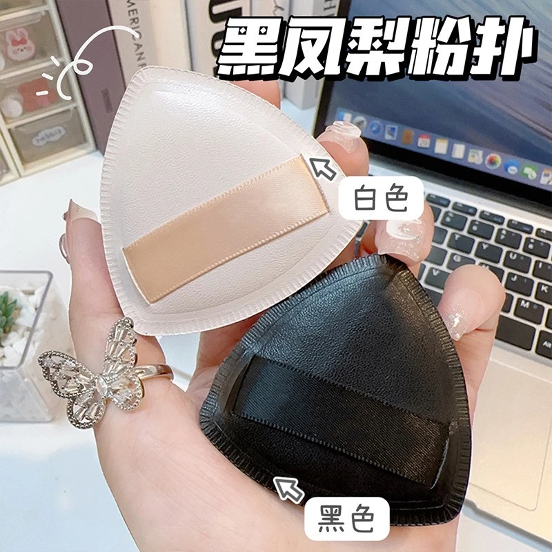 冲冲冲冲~~黑凤梨粉扑气垫粉扑干湿两用粉底液专用柔软亲肤三角形