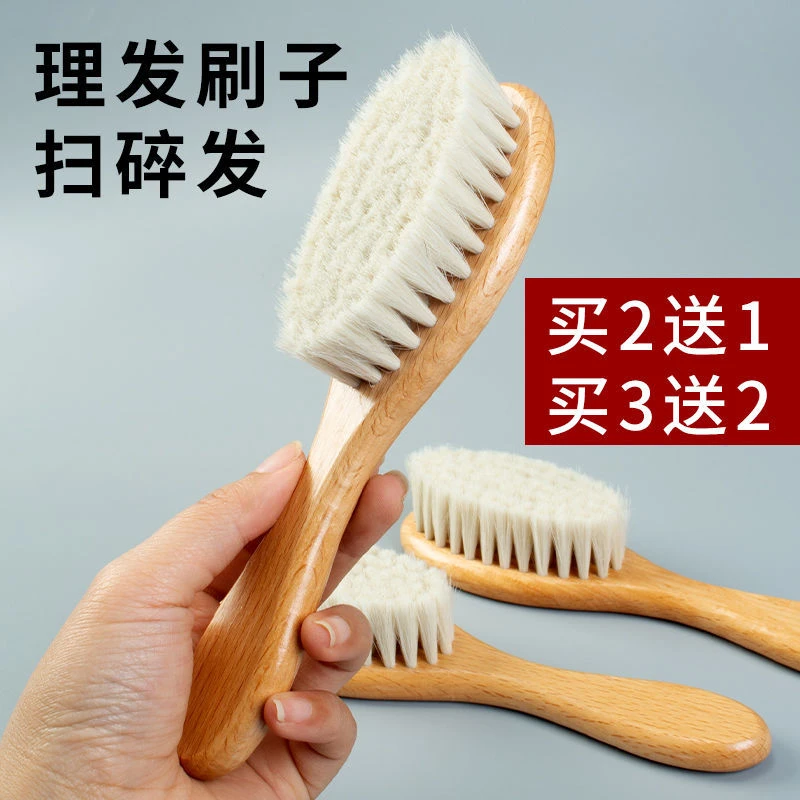 理发师专用毛刷剪发刷子扫碎发神器油头羊毛刷发型师头发美发扫发
