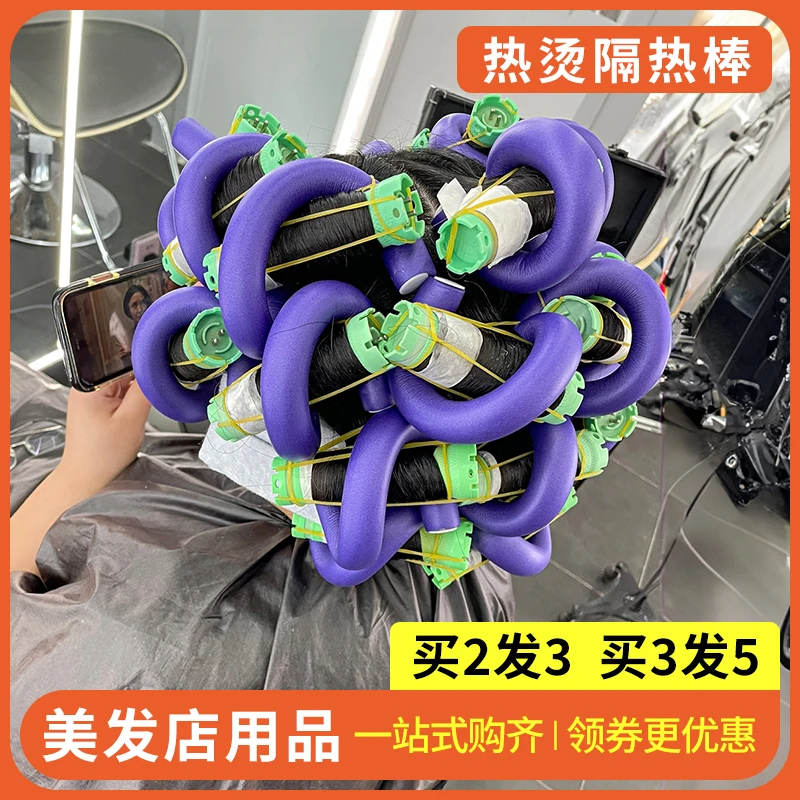 烫发隔热棒杠子万能杠美发热烫头皮专用理发店数码烫海绵棉条神器