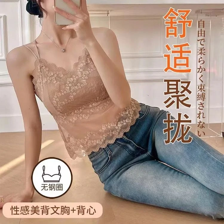 新款大码美背吊带蕾丝背心女士打底无钢圈聚拢夏季百搭防走光外穿