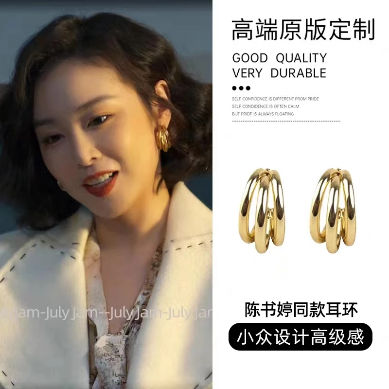 大嫂同款耳环狂飙陈书婷港风复古耳圈轻奢高级感金色新款耳饰女