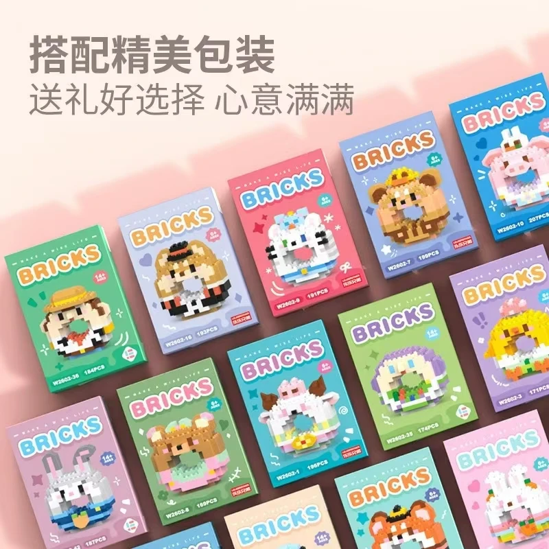 【个人单】卡通人物 潮玩  玩具  礼物  朋友微颗粒积木玩具礼物