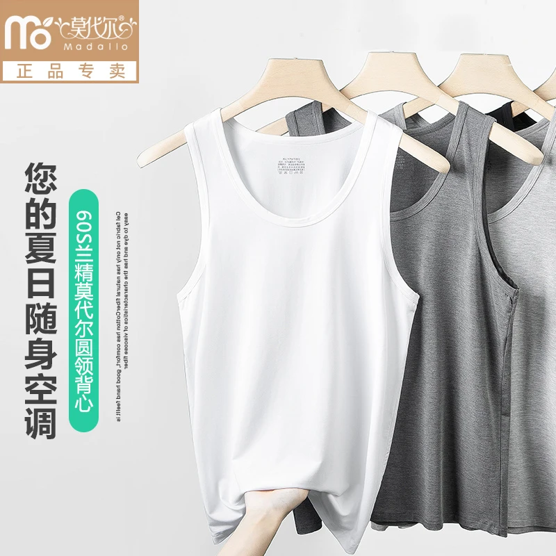 莫代尔春夏季男士背心莫代尔面料健身运动无袖针织打底衫白色汗衫