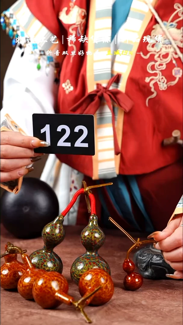 【闪购商品】天然葫芦122