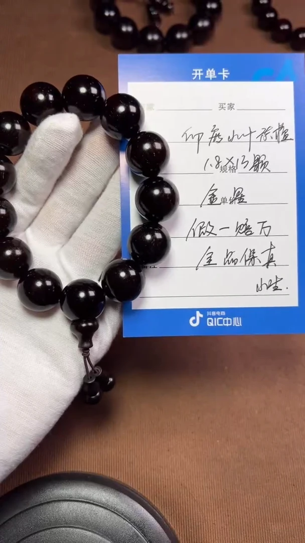 【闪购商品】小叶紫檀手串/手链印度小叶紫檀1.8金星
