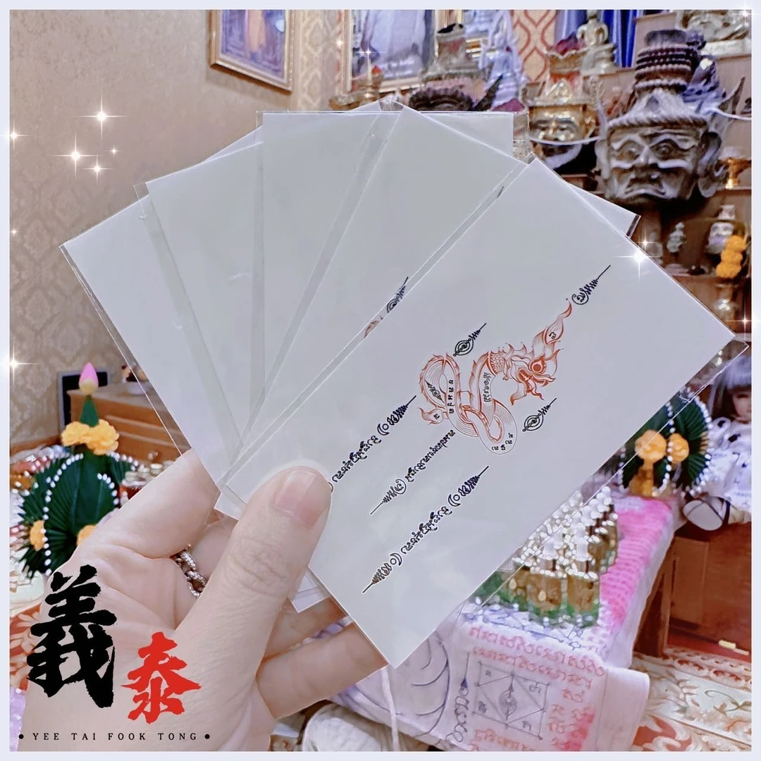 棠 水龙时尚创意贴纸
