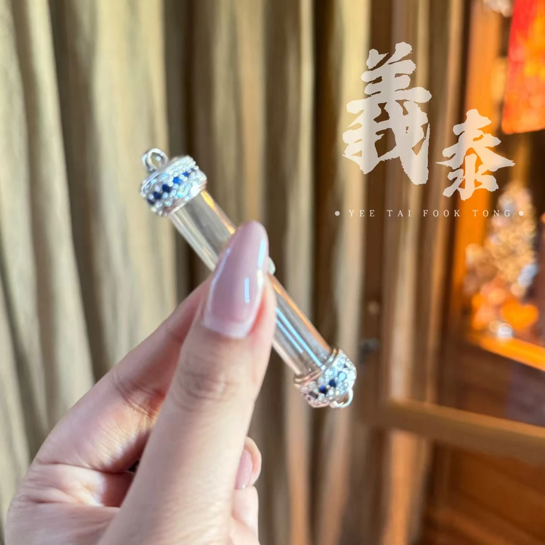LP宋本 定制管管包壳款吊坠（包壳包壳）