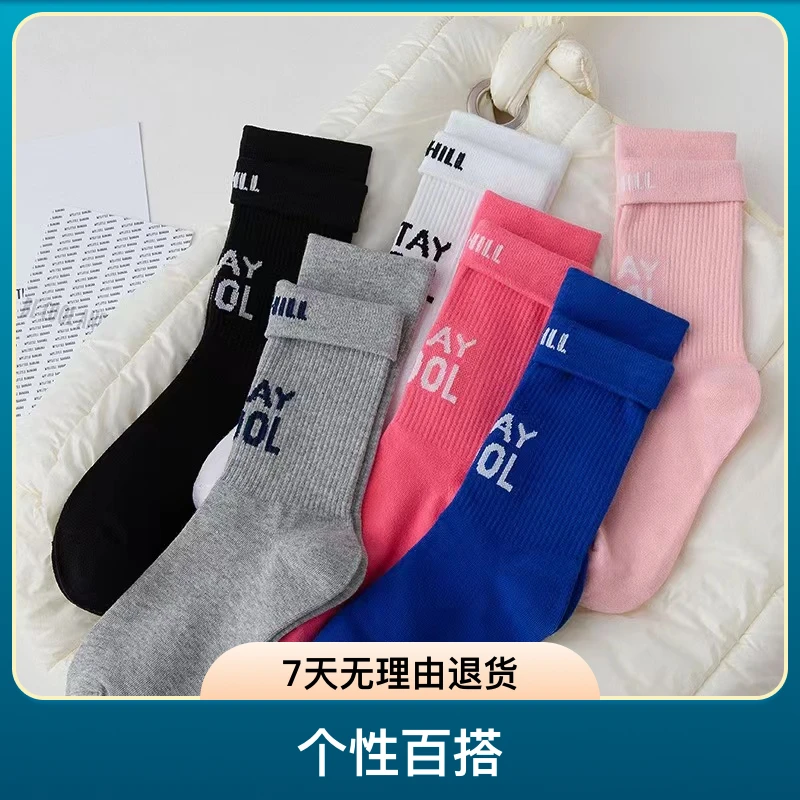 YIRH SOCKS 一袜两穿字母袜子ins潮韩版运动个性百搭棉长筒袜