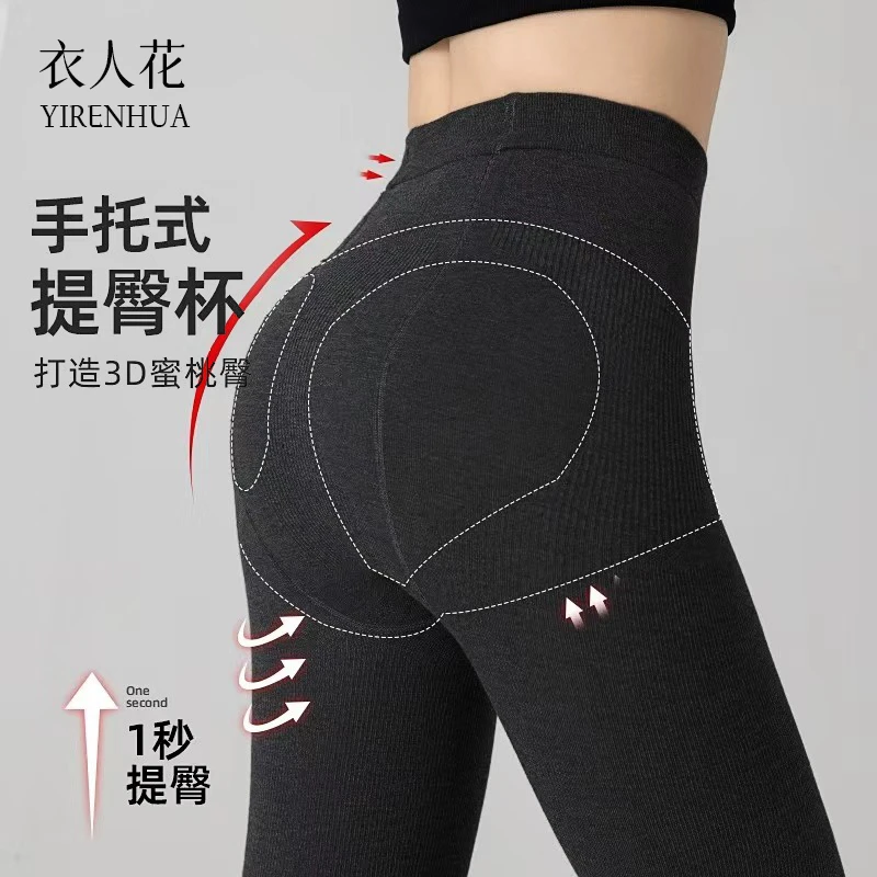 衣人花/秋冬打底裤显瘦女士棉质外穿瘦腿袜平腰提臀加厚连裤袜