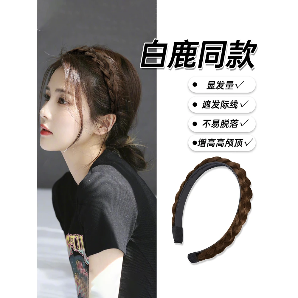 白鹿同款麻花辫假发发箍女新款编发高颅顶显发量头箍鱼骨辫子头饰