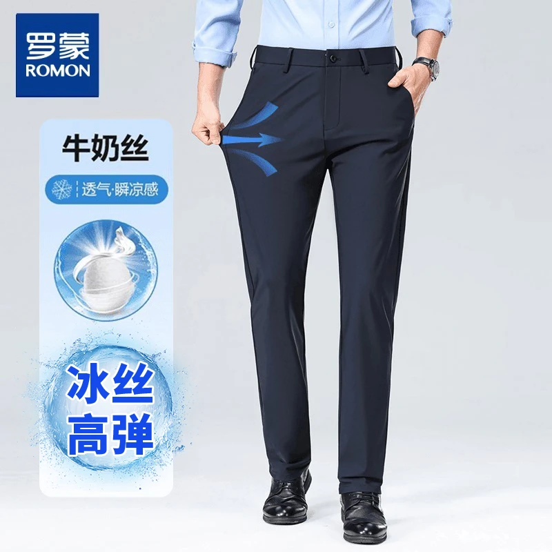 罗蒙夏季冰丝透气凉感牛奶丝如意腰薄款男士西裤商务直筒休闲裤