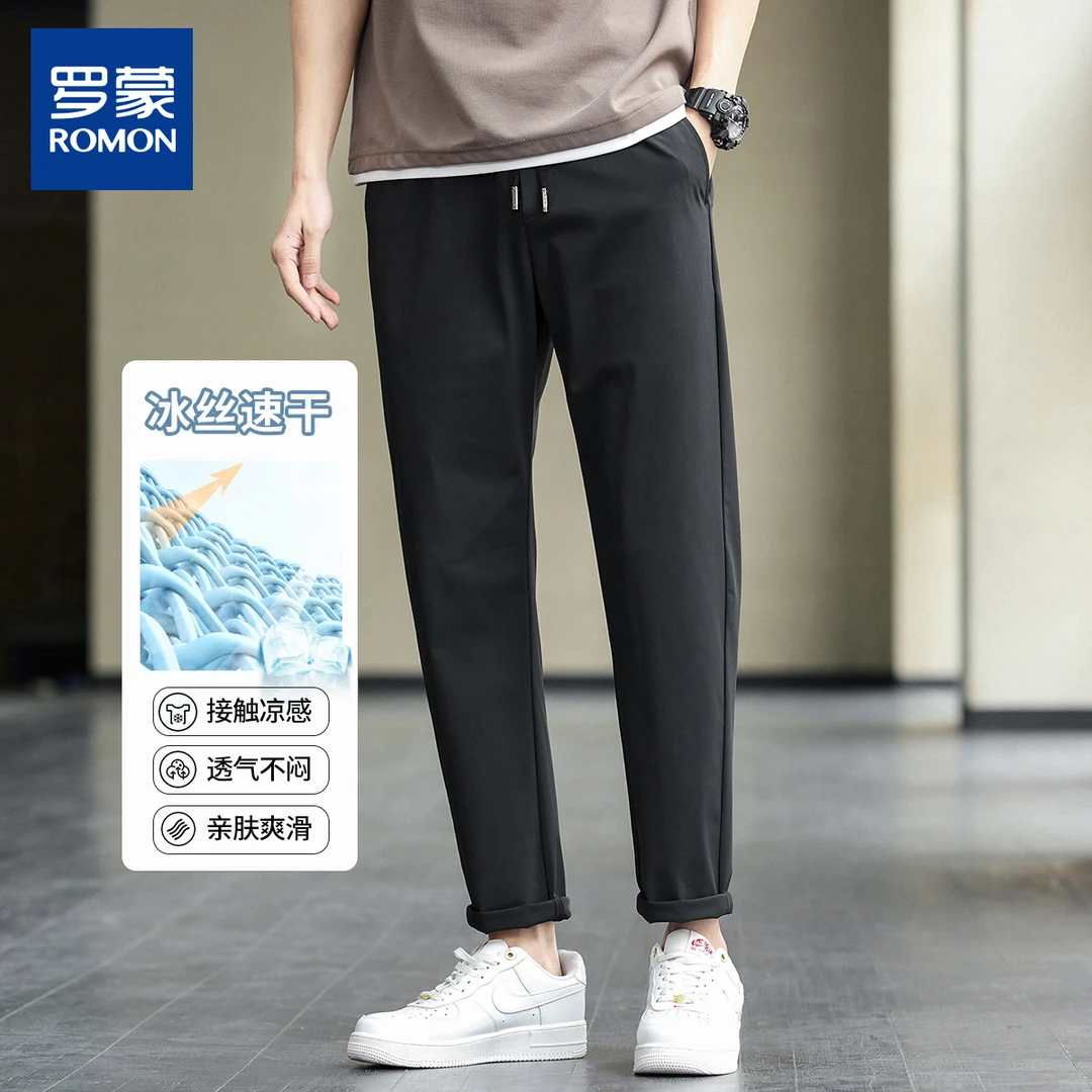 【锦氨四面弹】罗蒙透气舒适简约百搭九分裤男士休闲裤45J617ZB