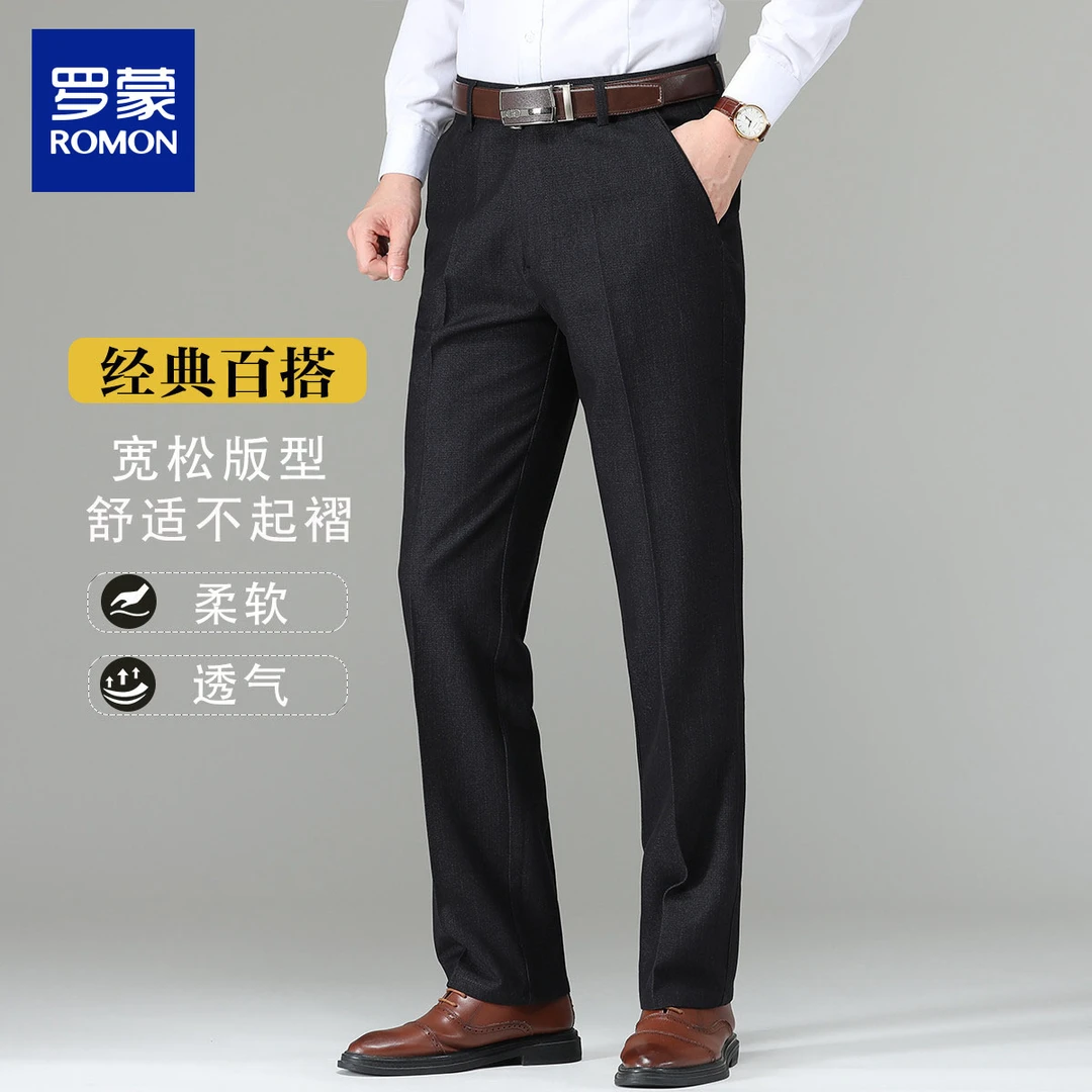 【经典款】暗纹花纱易打理宽松男商务西裤男中老年爸爸装1Y318L5158