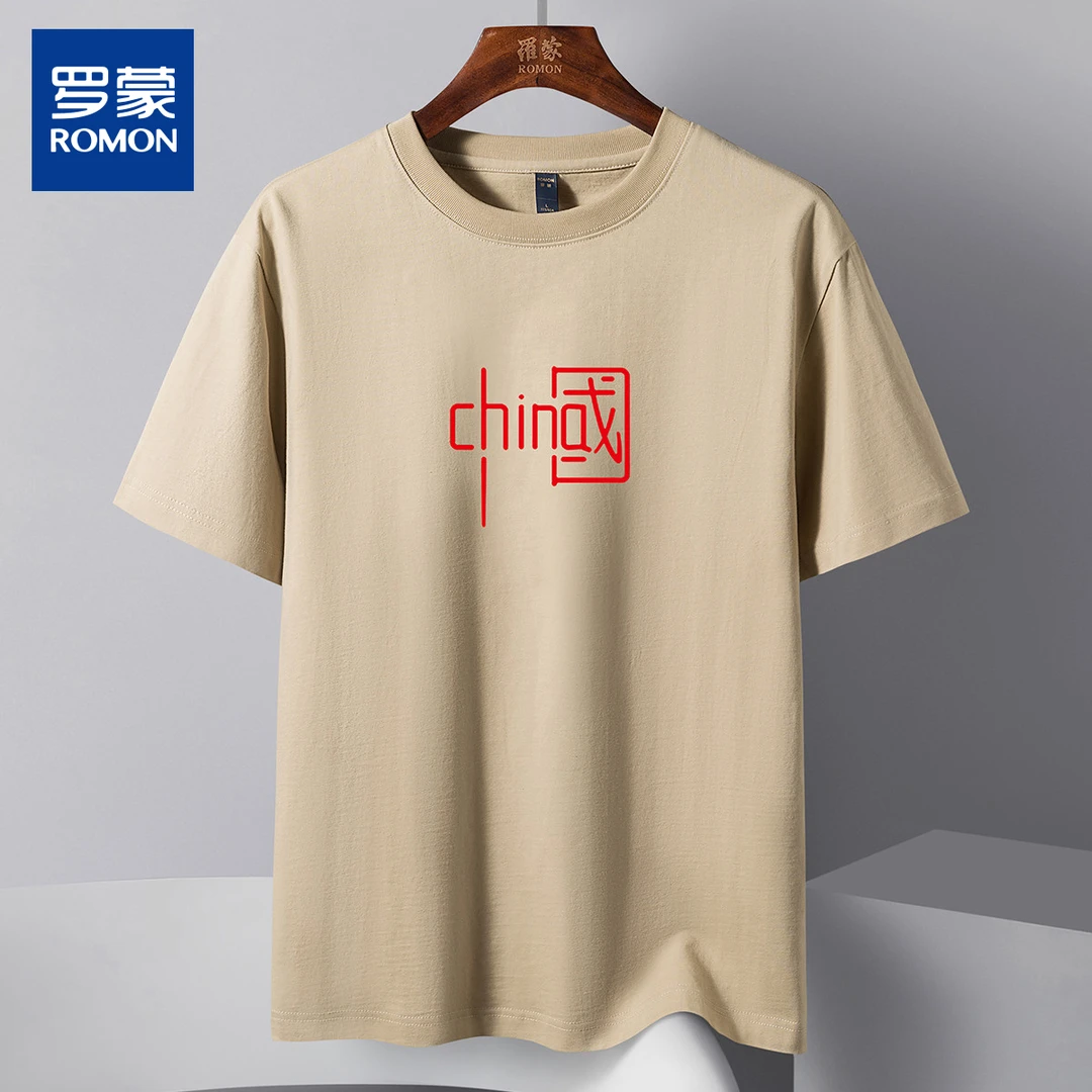 【经典仿麻中国风】新品高弹印花透气圆领男式t恤短袖185XMM12