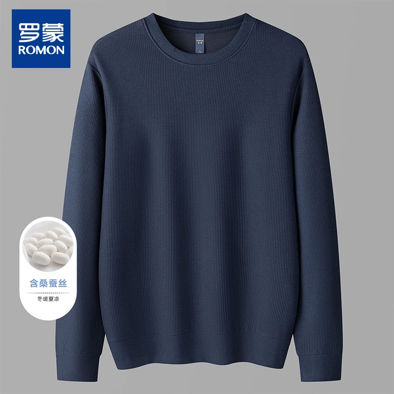 【华夫格】罗蒙桑蚕丝亲肤舒适简约百搭休闲潮流男卫衣14LP8236