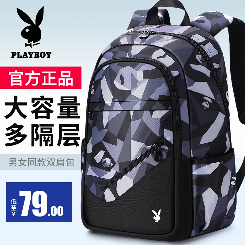 PLAYBOY书包男初中生高中生大学生背包新款电脑包大容量双肩包女