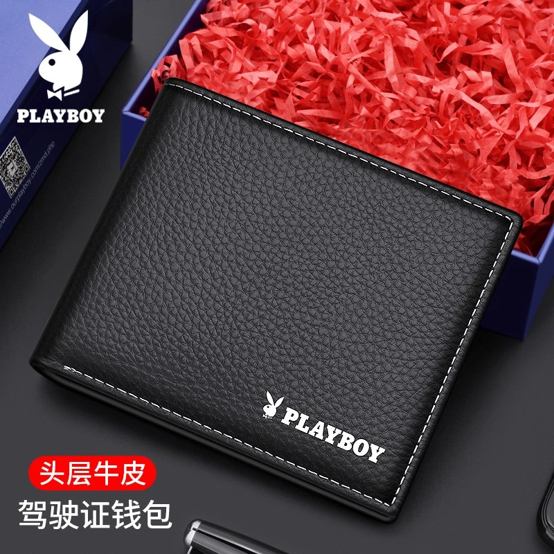 PLAYBOY钱包男士真皮卡包大容量零钱包驾驶证一体年轻人短款皮夹