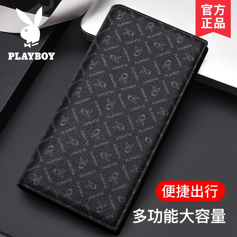 花花公子男士钱包真皮长款2024新款钱夹青年牛皮多功能卡包皮夹潮