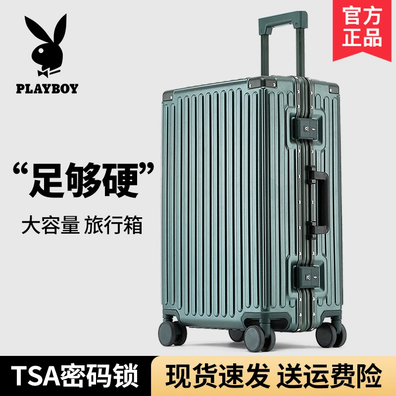 PLAYBOY行李箱男士大容量拉杆箱结实加厚耐用万向轮旅行密码箱女