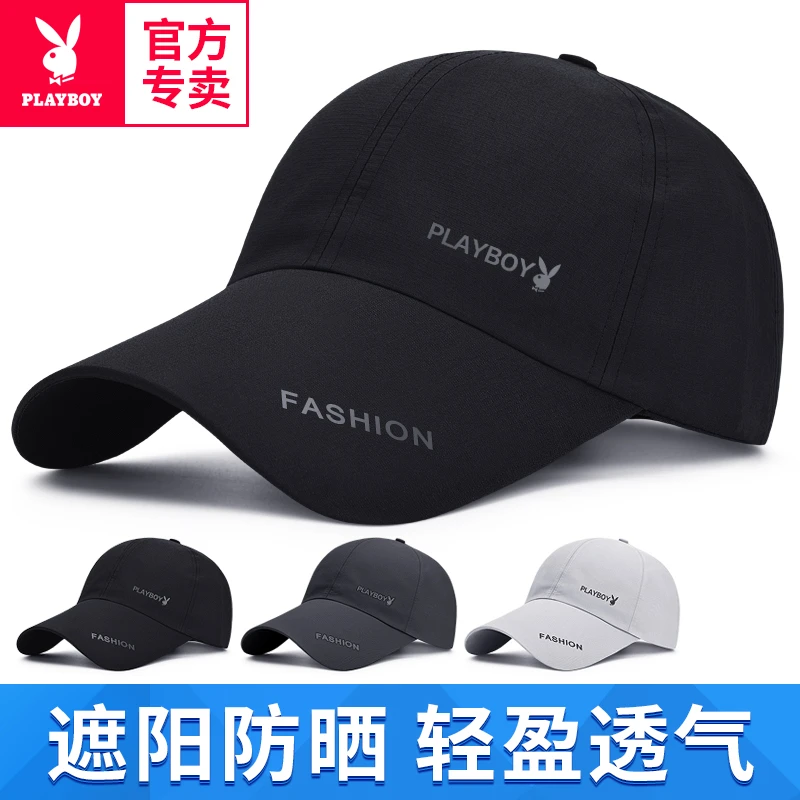 PLAYBOY防晒帽子男士夏季透气遮阳棒球帽春秋潮薄款鸭舌帽太阳帽