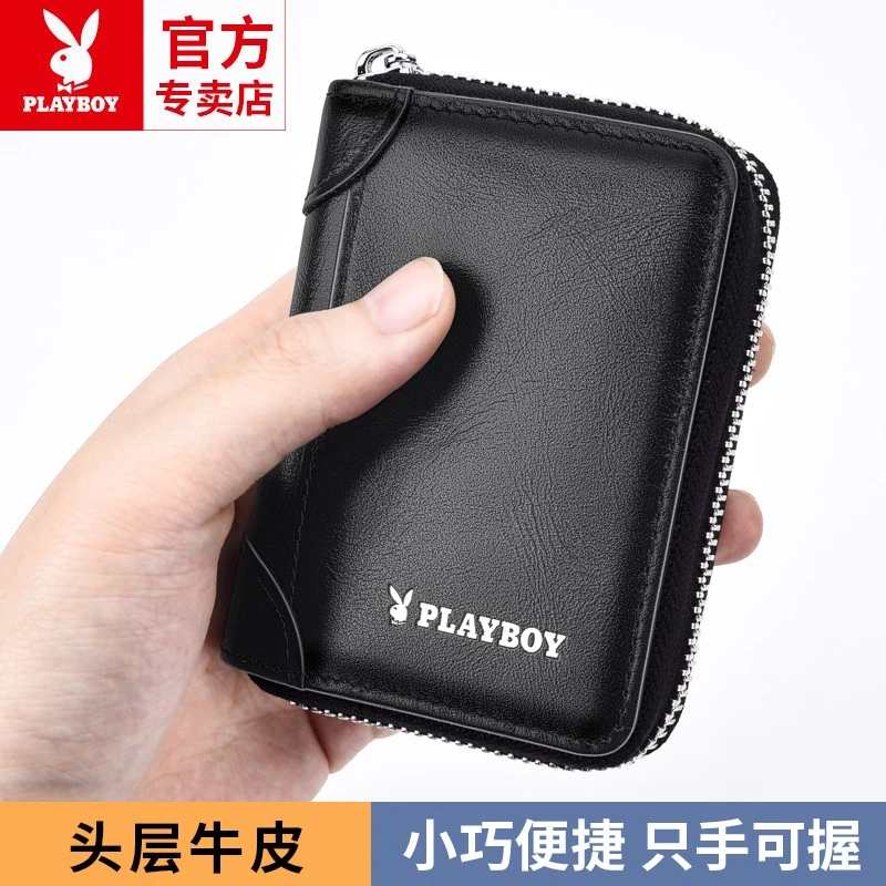 PLAYBOY真皮卡包男大容量多卡位驾驶证件零钱包一体防消磁卡片夹
