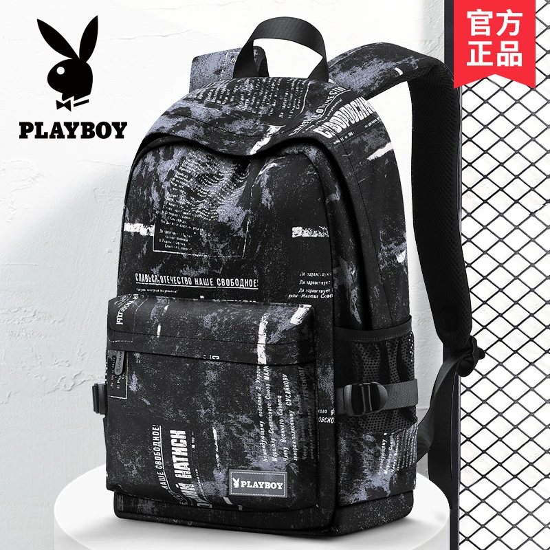 PLAYBOY双肩包男士简约大容量旅行背包初中生高中生大学生书包男
