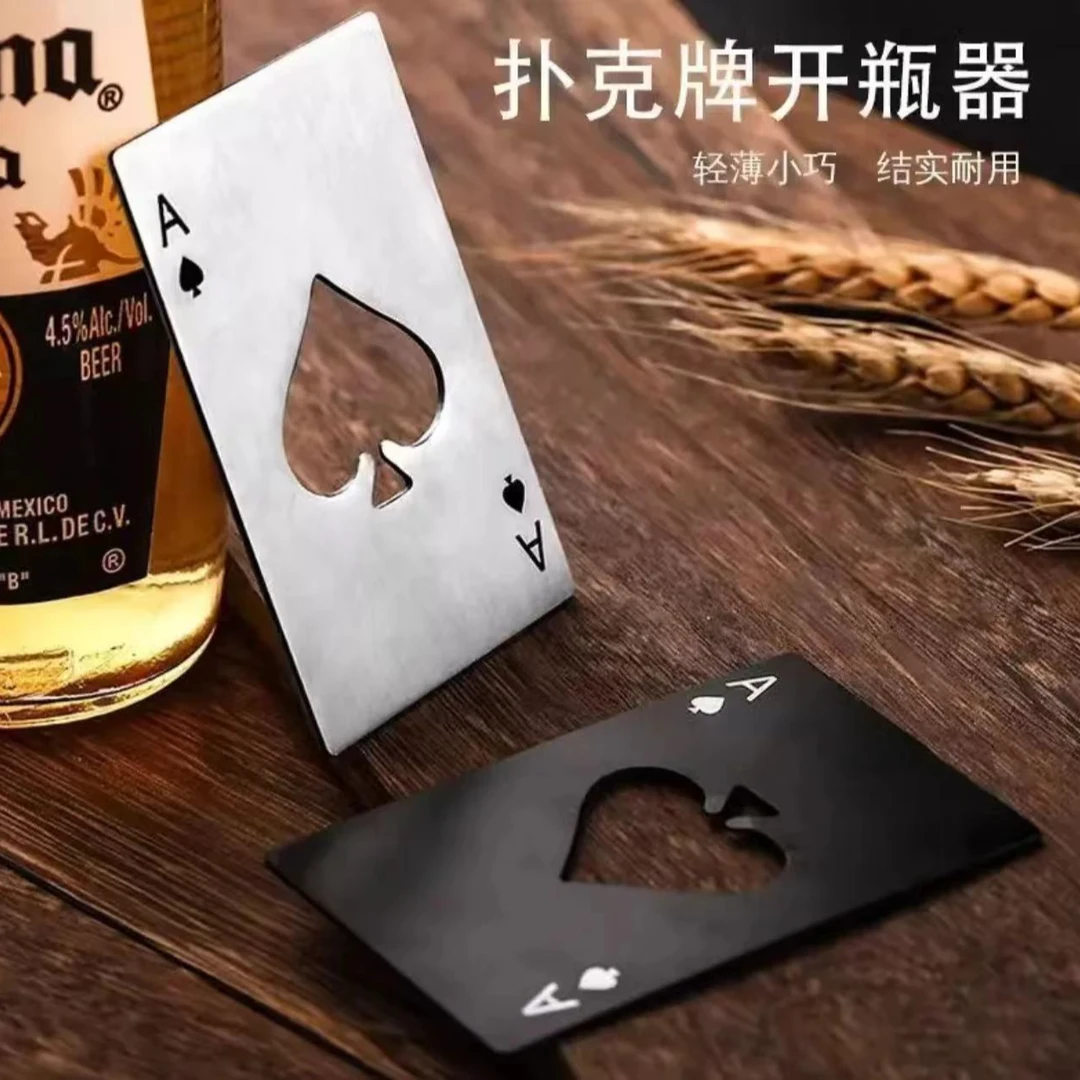 啤酒开瓶器不锈钢啤酒瓶起子网红ins个性创意按压式启瓶开盖器