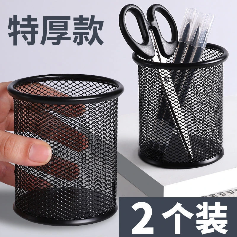 创意新款笔桶多功能金属笔筒办公桌笔筒简约收纳盒办笔筒收纳简易