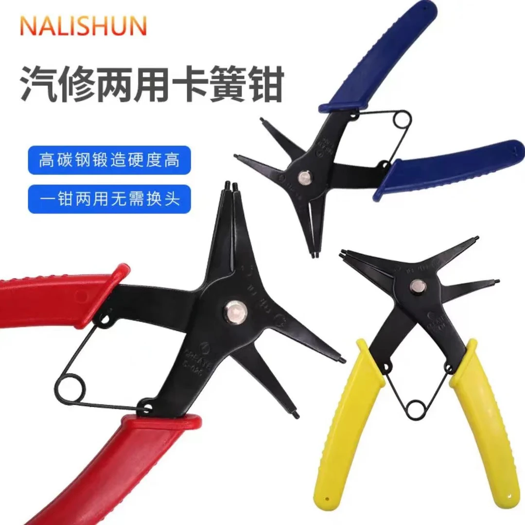 卡簧钳两用卡黄内外卡钳子卡环卡簧卡扣内扩张钳开口撑开钳弹簧钳