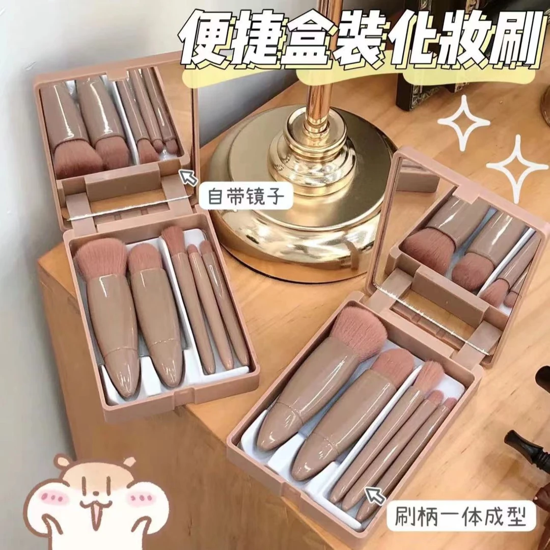 款便携5支化妆刷套装刷毛柔软散粉刷粉底刷眼影刷子迷你初学者ins