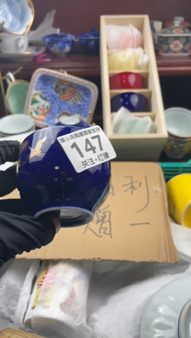 【闪购商品】瓷碗147