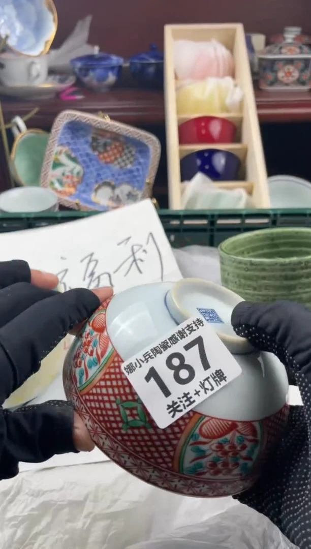【闪购商品】密胺碗187