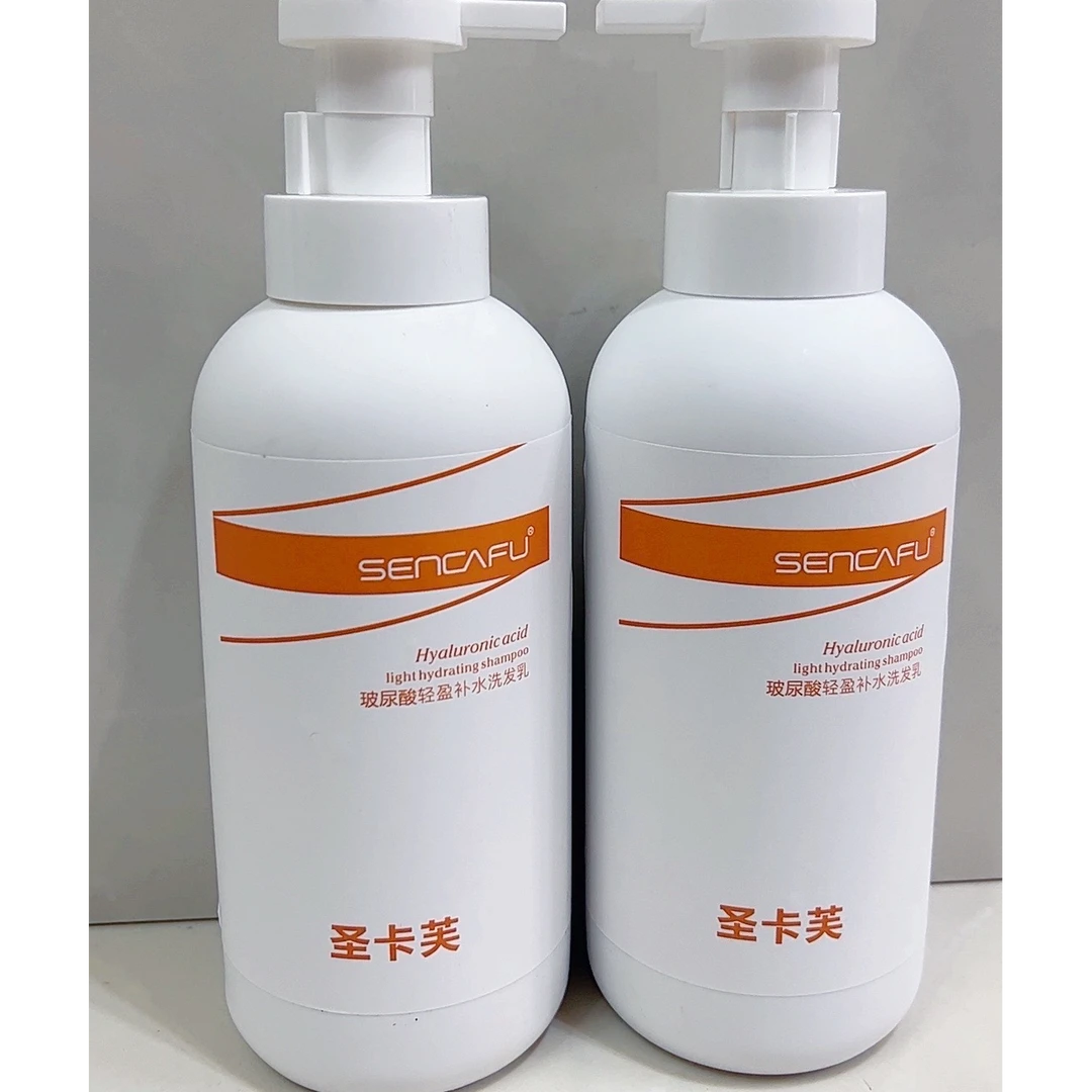 小轩专属 圣卡芙玻尿酸轻盈补水洗发乳洗发水丝滑