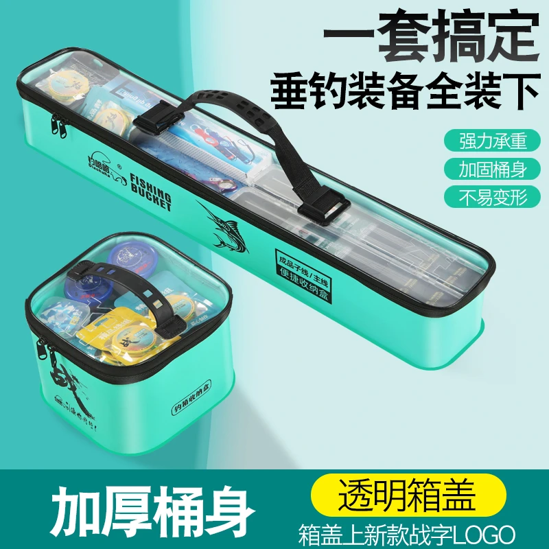 多功能渔具收纳包加厚EVA子线收纳盒浮漂主线组便携式防水配件包