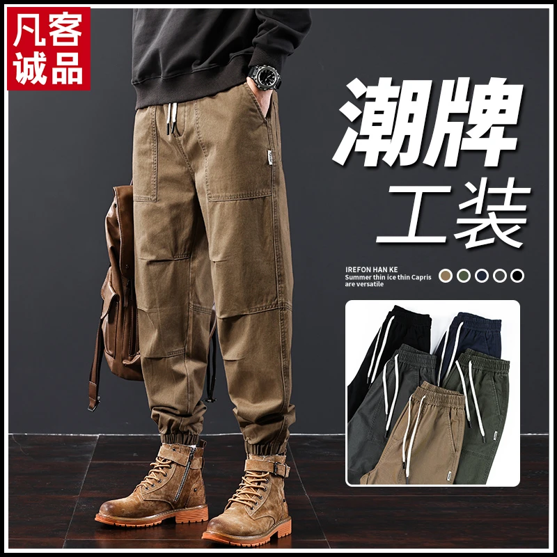 VANCL/凡客诚品工装裤子男款秋冬美式潮牌宽松束脚裤男生休闲长裤