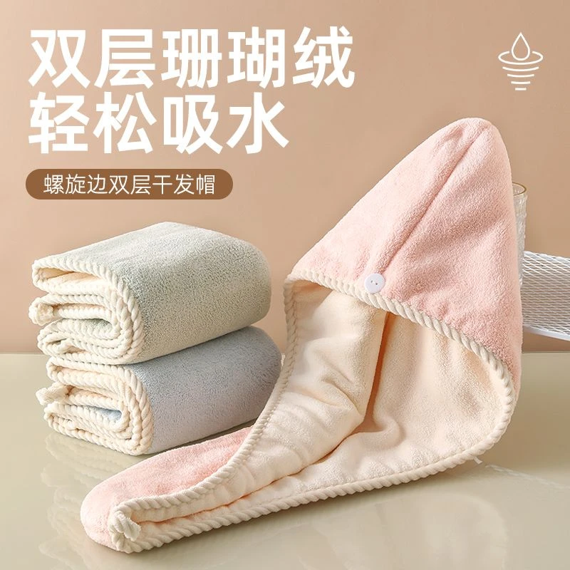 JIYANG/冀阳双层加厚干发帽新款女强吸水速干双层加厚不掉毛浴帽/