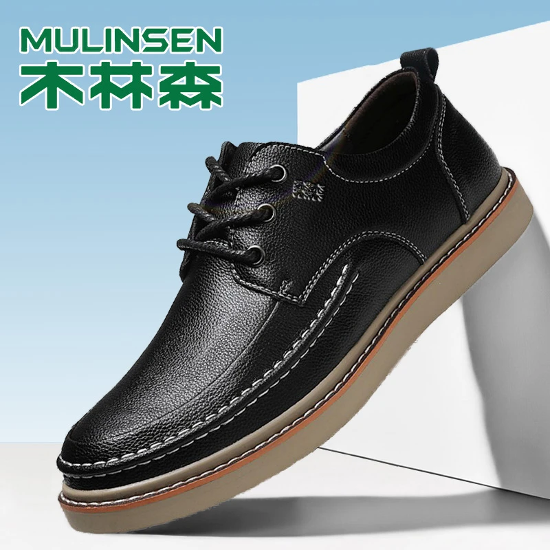木林森男鞋男士软底商务皮鞋男真皮潮流时尚休闲鞋男百搭板鞋