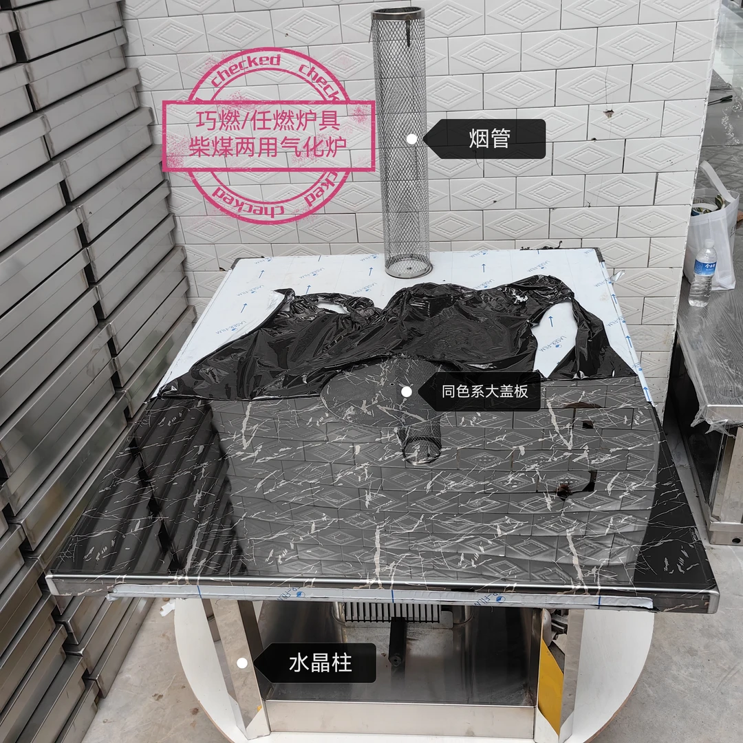 100*1200黑色大理石花纹高端茶几款柴煤两用无烟气化炉巧燃/任燃