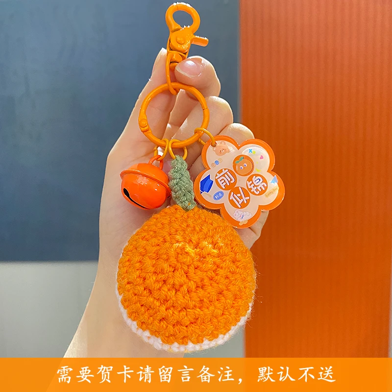 毛线钩织实用小挂件向日葵好事发生一举夺葵中高考包包挂饰高颜值