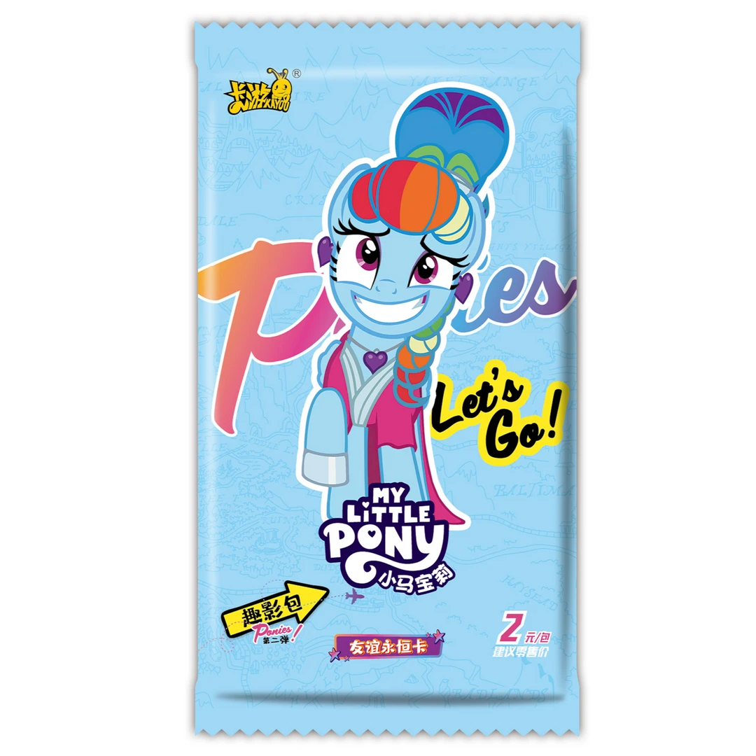 卡游【躲蚊子】小马宝莉直播卡片黑背收藏卡屁屁碧琪柔柔